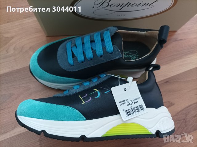 Bonpoint Оригинални маратонки -28