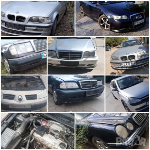 BMW E46 Audi A3 Mercedes 124 Mercedes CDI Рено Megane Опел Корса Ц