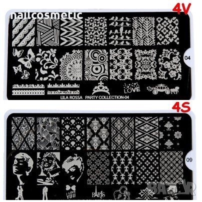 Метални платформи за печати за маникюр, снимка 7 - Продукти за маникюр - 23677661