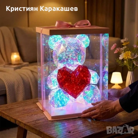 Мече със сърце - Светеща декорация 25см, снимка 6 - Декорация за дома - 53429960