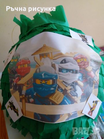 Огромна пинята +подарък маска на цена от 10лв ,готови за изпращан, снимка 13 - Декорация за дома - 33144989