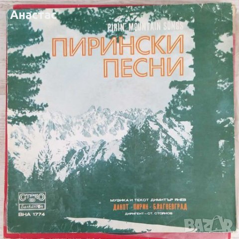 Редки плочи , снимка 13 - Грамофонни плочи - 28369378