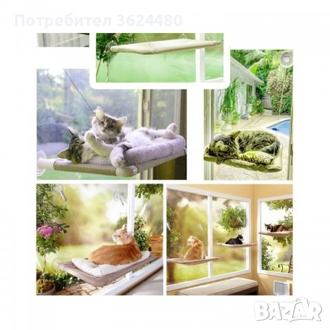 Котешка кушетка Sunny, За прозорец, снимка 5 - Други стоки за дома - 40005431