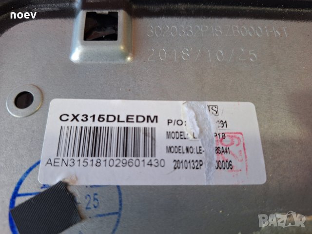 Led backlight CX315DLDEM от STARLIGHT 32DM6500 