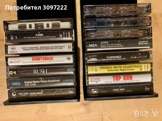 Аудио касети с филмова музика (17), снимка 10 - Аудио касети - 44029654