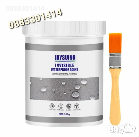 Универсално Водоустойчиво Прозрачно лепило , снимка 4 - Други стоки за дома - 49368427