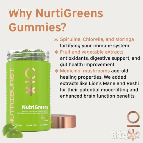 NutriGreens Multipack - 22 плода + зеленчуци + билки + гъби, снимка 2 - Хранителни добавки - 43592814