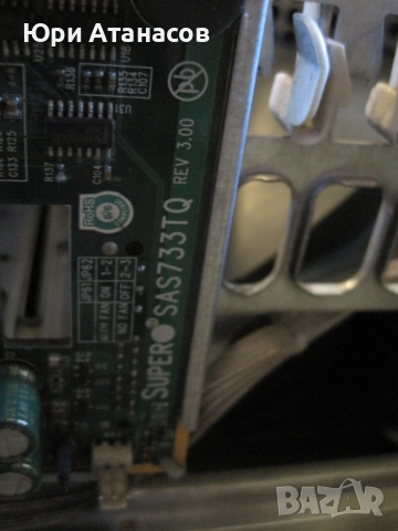 Кутия за компютър сървър или персонален, снимка 3 - Захранвания и кутии - 52928855