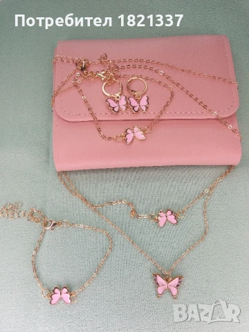 Комплект портмоне с бижута 