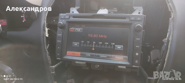 продавам навигация за кия сеед и Kia Venga , снимка 7 - Навигация за кола - 53477661