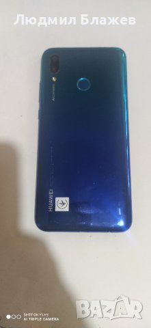 HUAWEI P-smart 2019, снимка 2 - Huawei - 43968925