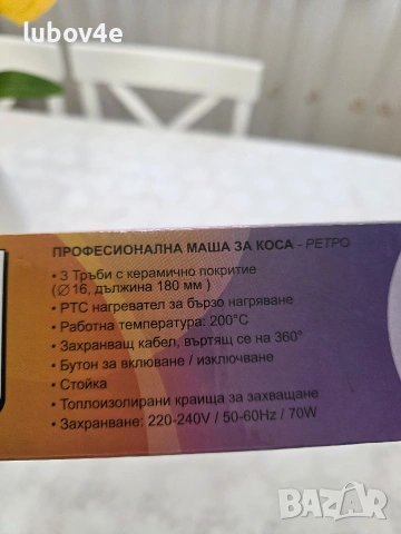 Elekom Нова ретро преса. , снимка 7 - Преси за коса - 53416099