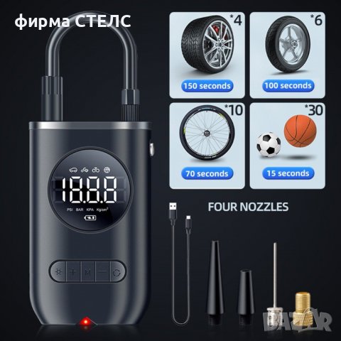 Електрическа помпа STELS ZK36, Кола, Колело,Мотор,Топка,Манометър, 50W, снимка 9 - Аксесоари и консумативи - 40204060