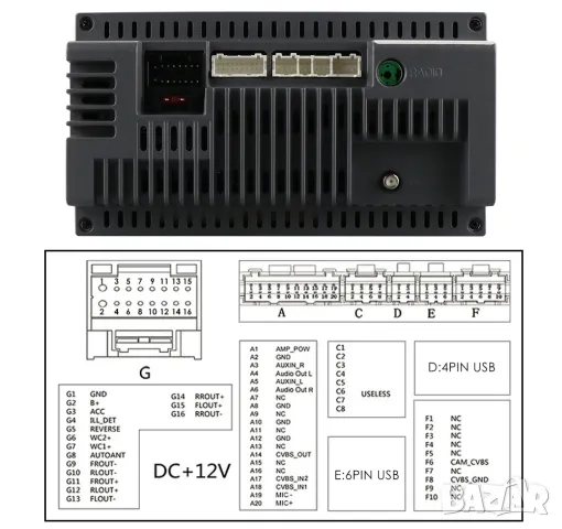 7” 2-DIN универсална мултимедия с Android 8.1 GO, RDS, 16GB ROM, RAM 1GB , снимка 4 - Аксесоари и консумативи - 48823447