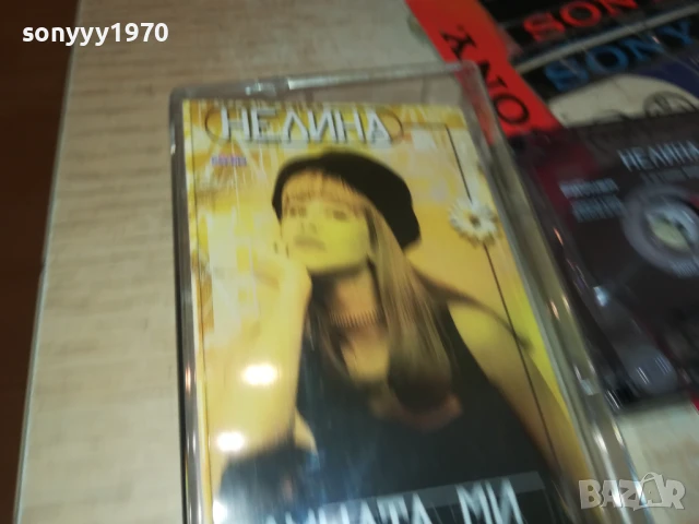 НЕЛИНА-ОРИГИНАЛНА КАСЕТА 1308251623, снимка 8 - Аудио касети - 51354905