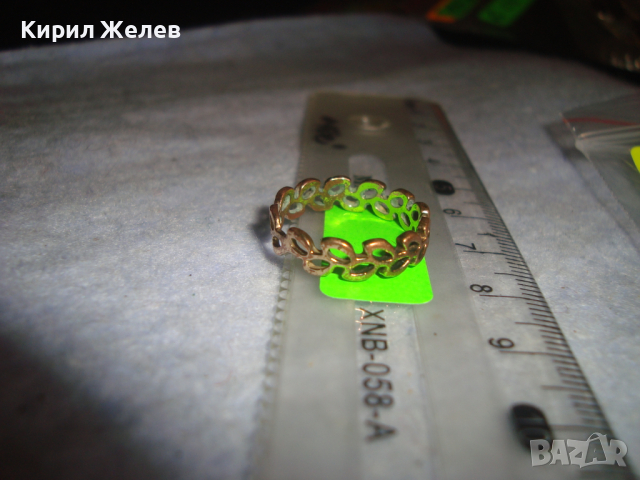 СТАР ПОЗЛАТЕН МЕДЕН ПРЪСТЕН - ХАЛКА - ЛАВРОВ ВЕНЕЦ МАЙСТОРСКА АЖУРНА ИЗРАБОТКА 26733, снимка 7 - Антикварни и старинни предмети - 36540578