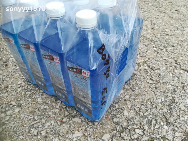 TYPE-R -60 АНТИФРИЗ 1811211546, снимка 9 - Аксесоари и консумативи - 34850209