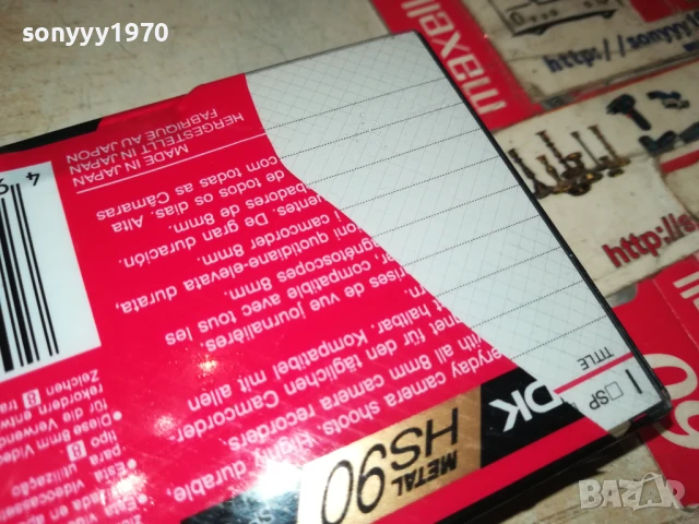 TDK 8-TAPE MADE IN JAPAN 0707251138, снимка 14 - Аудио касети - 50935352