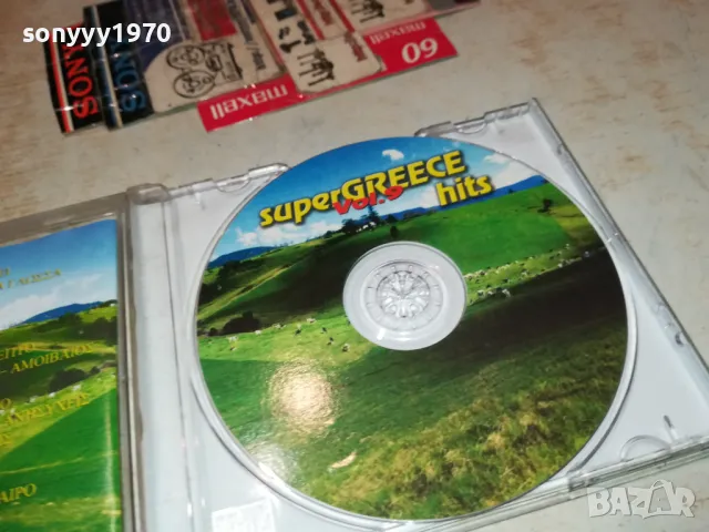 SUPER GREECE HITS 9 CD 2303251953, снимка 2 - CD дискове - 49610090