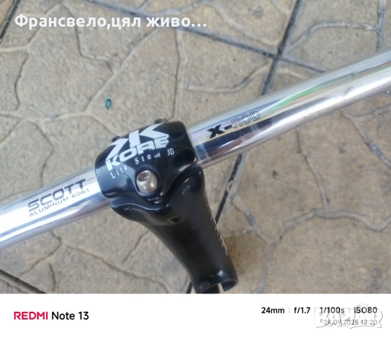 Кормило 25.4 с лапа за стержен 28.6 за велосипед колело , снимка 3 - Части за велосипеди - 51826095