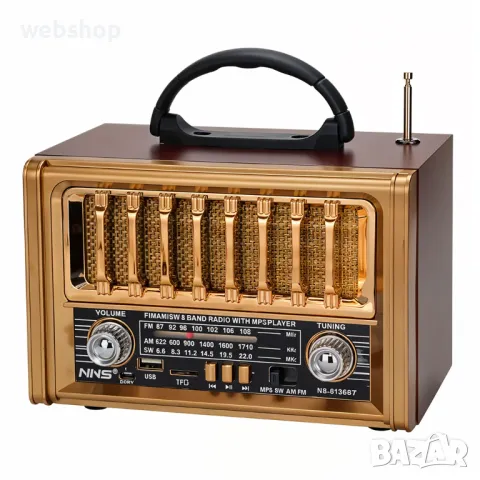 Винтидж преносимо FM радио, Ретро радио с Bluetooth и антена, снимка 5 - Радиокасетофони, транзистори - 48343917