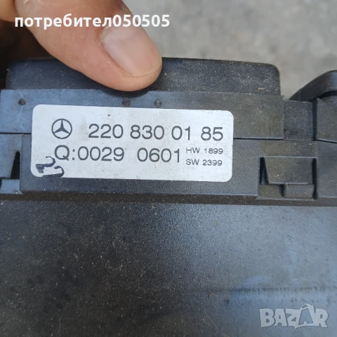 Управление на Климатроник от Мерцедес S400/2003г/4.0 Sdi, снимка 2 - Части - 50906816