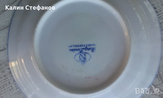 Немски чашки и чинийки за кафе burg lindau , снимка 4 - Чаши - 26766977