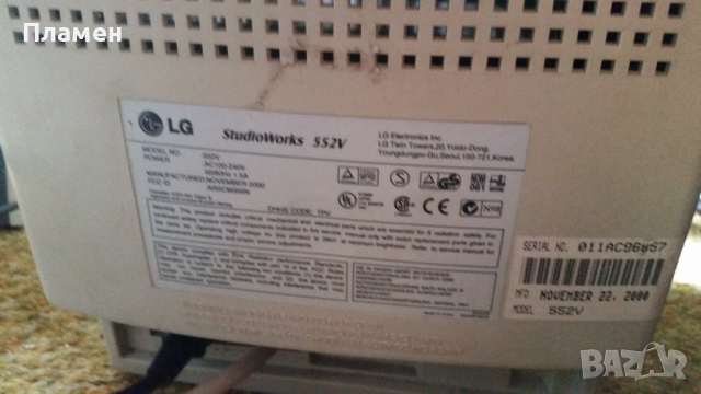 Монитор LG StudioWorks 552V, снимка 3 - Монитори - 36520499