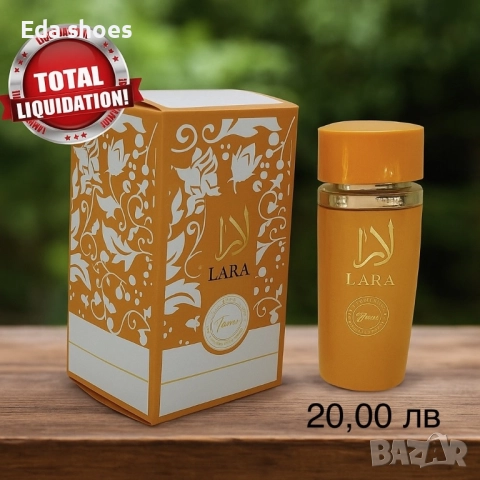 Дамски парфюми, снимка 10 - Подаръци за жени - 52777318