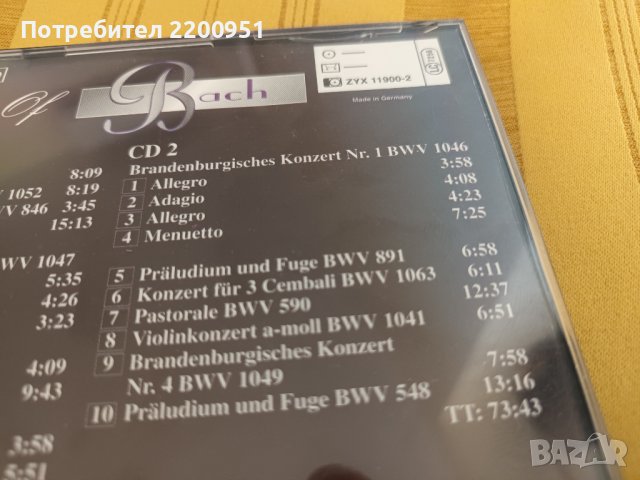 The best of  BACH, снимка 11 - CD дискове - 43274368