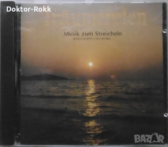 Jean Cooler's Orchestra – Traumereien - Musik Zum Streicheln 1987 CD, снимка 1 - CD дискове - 44909827