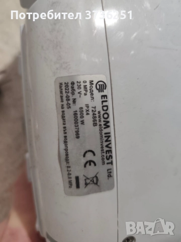 Бойлер, снимка 2 - Бойлери - 52800330