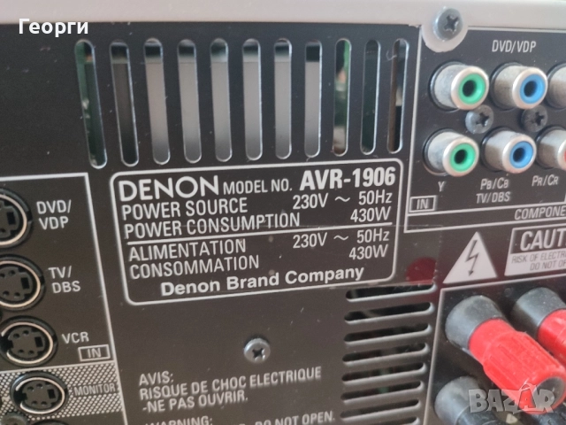 ресивър Denon, снимка 7 - Ресийвъри, усилватели, смесителни пултове - 51526081