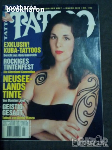 Комикси и списания - ДЪГА, ЧУДЕН СВЯТ, ХИТЪР ПЕТЪР, КИНОИЗКУСТВО, ТЕАТЪР И ДР., снимка 11 - Списания и комикси - 51062637