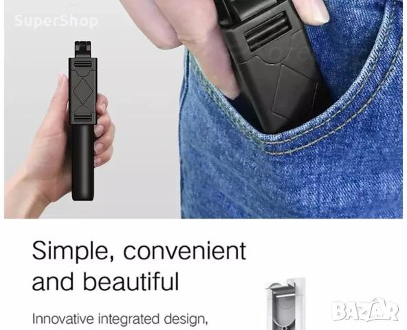 ХИТ Безжичен селфи стик трипод монопод с Bluetooth за телефон камера, снимка 8 - Селфи стикове, аксесоари - 50948470