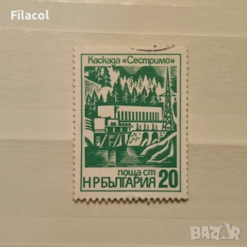 България 1976 г. редовни - строежи на петилетката