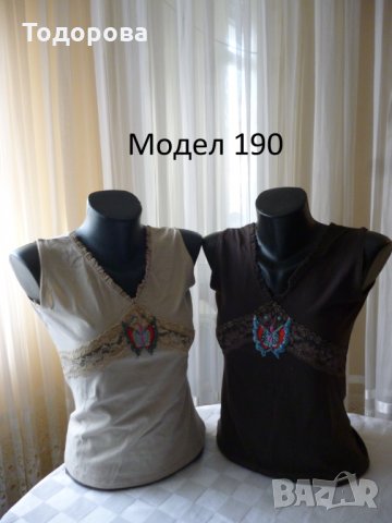 Дамски потници.Разпродажба., снимка 18 - Блузи с дълъг ръкав и пуловери - 20223037