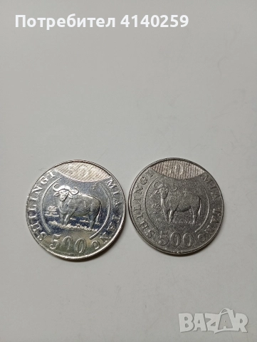 ТАНЗАНИЯ МОНЕТИ 500 ШИЛИНГА 2014 2019 Г , снимка 3 - Нумизматика и бонистика - 52924885