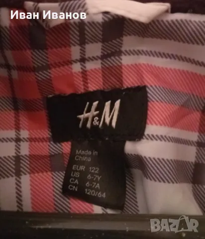 Детско зимно яке Н&М - размер 122, снимка 4 - Детски якета и елеци - 47481094