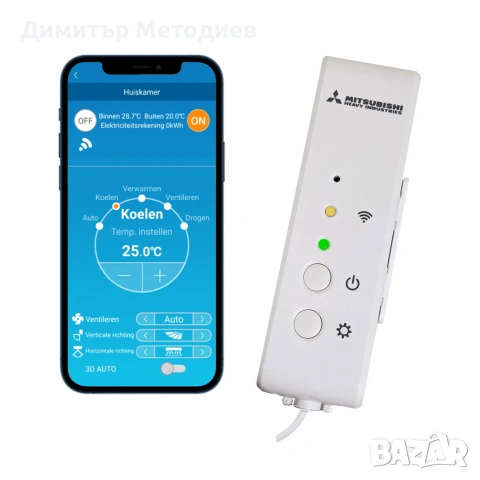 Настройка на Wi-Fi за климатик – управление от телефон, снимка 2 - Климатици - 53275040