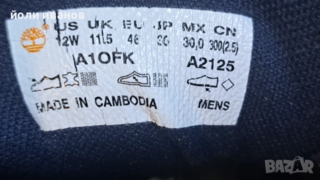 Timberland-кожени мъжки обувки 46 номер, снимка 10 - Маратонки - 52887302