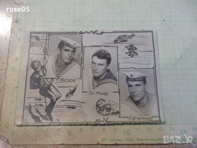 Колаж от снимки на трима моряка