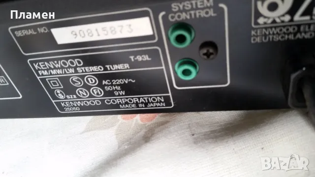 Kenwood T-93L Stero Synthesizer Tuner, снимка 4 - Аудиосистеми - 48445348