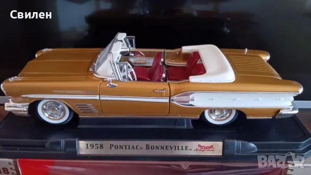 Pontiac Boneville 1958 (1:18), снимка 1 - Колекции - 49231660