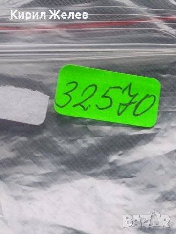 Марков ключодържател PEUGEOT много красив здрав за феновете на марката 32570, снимка 6 - Други - 43511490