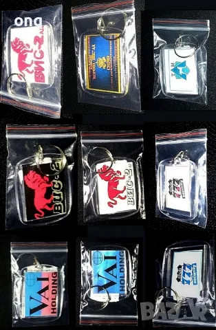 Ключодържатели {ВИС-2/Корона.Инс/СИК}