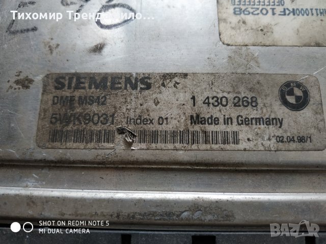 ECU BMW 3 (E46) 320 i 1430268 ,1430448, 5WK9031 компютър бензиново бмв е46, снимка 4 - Части - 36611649