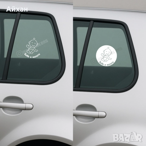 Изработка на Стикери и надписи по поръчка, снимка 2 - Други услуги - 52655236