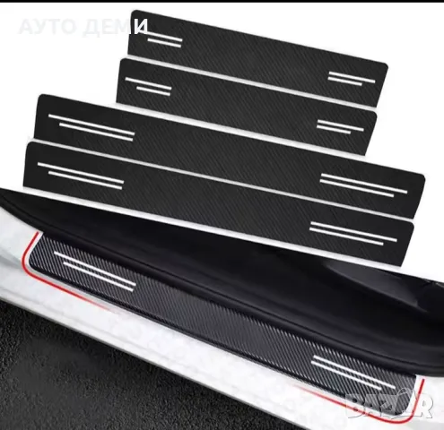 Топ цена за 2 или 4 броя карбон стикери за прагове с лого и без лого, снимка 3 - Аксесоари и консумативи - 49961178