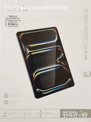 Калъф за Redmi Pad Pro,Poco Pad,Redmi Pad SE 11",Redmi Pad SE 8,7",Redmi Pad 2 Pro,Redmi Pad 2, снимка 16 - Калъфи, кейсове - 53047454